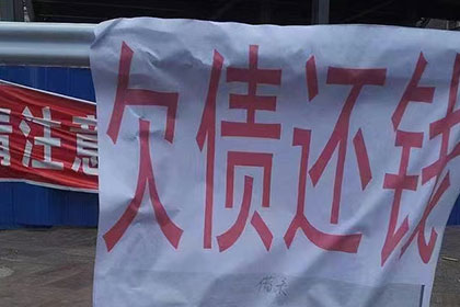 欠款逾期未还的处理方法